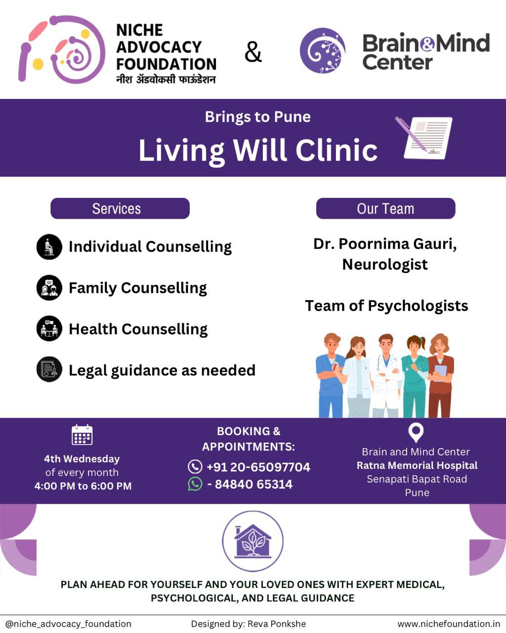 living will clinic
